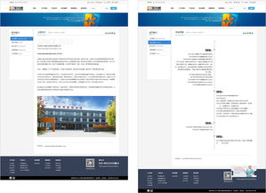 移动优先时代 一站式移动网站建设与代理服务解析