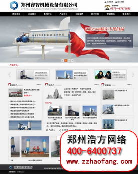 浩润电脑安阳网站制作服务 规格型号详解与建设价格参考