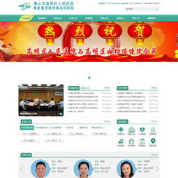 万户网络 深耕网站建设18年，为广深企业打造专业精品网站