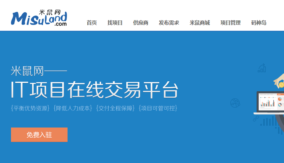 中国互联网的十二生肖 网站建设江湖各显神通