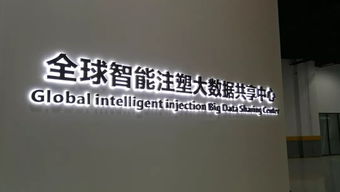 工业标杆学习丨工业互联网成为战略制高点，博创给我们的实践与启示